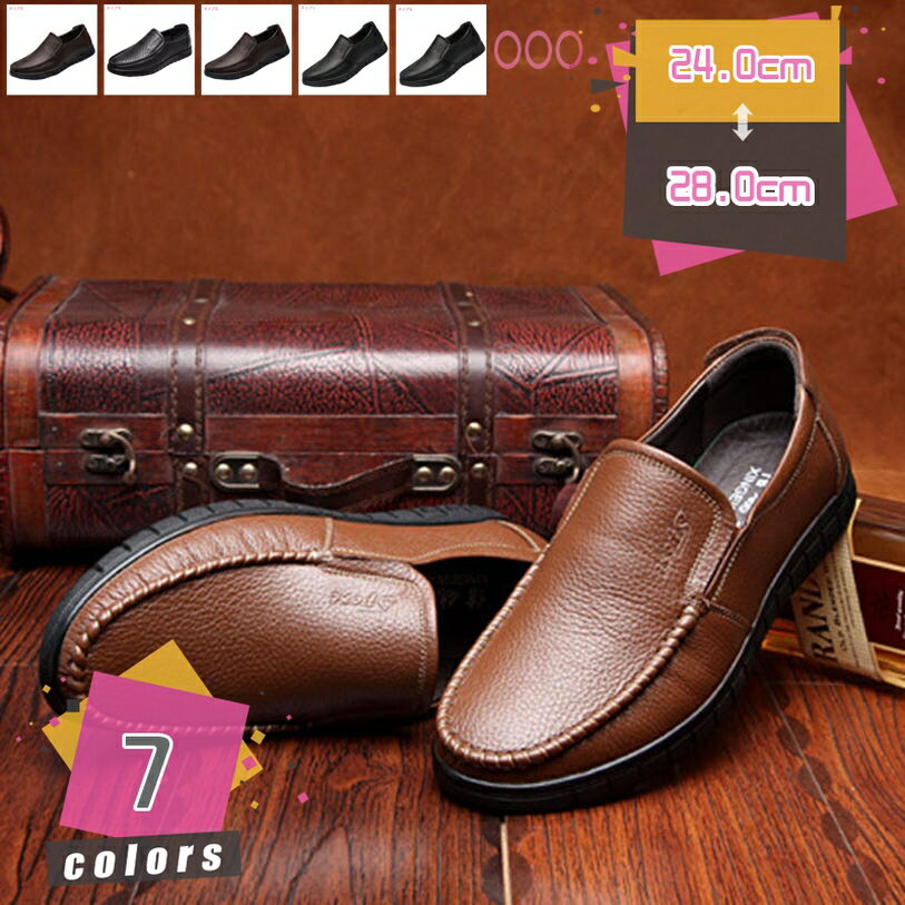 メンズ スムース ドライビングシューズ スニーカー モカシン シューズ カジュアル スポーティ ローカット 歩きやすい 疲れにくい シンプルデザイン メンズシューズ 革靴 スリッポン 軽量 柔らかい 無地 春 夏 秋 冬 mdnat