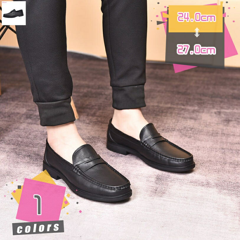 1000円OFFクーポン メンズ ドライビングシューズ 軽量 スリッポンシューズ ファッション クラシック 職場用 モカシン 靴 デッキシューズ アウトドア 歩きやすい 快適 履きやすい 通勤 通学 紳士靴 革靴 ドレス ビジネス シューズ 父の日 mdnat