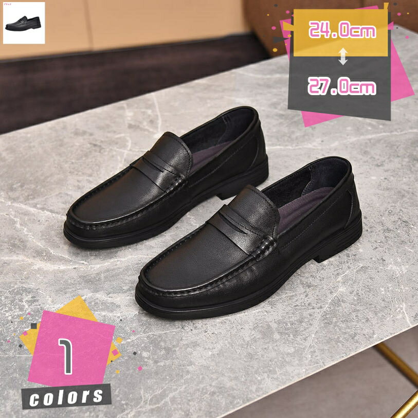 1000円OFFクーポン メンズ ドライビングシューズ ビジネスシューズ 革 ローファー スリッポン モカシンカジュアル 軽量 デッキシューズ 運転靴 手作り ドレスシューズ ビジネス 職場用 蒸れない 防臭 通気 柔らかい 防滑 ワークシューズ mdnat