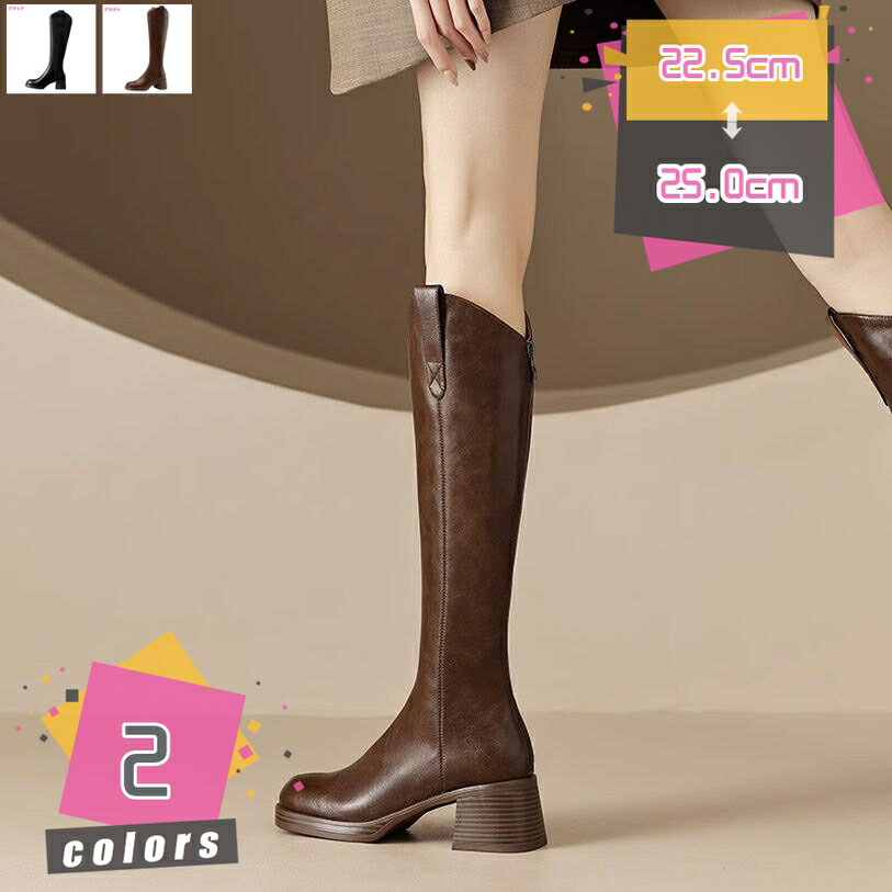 500円OFFクーポン ライダーブーツ ロングブーツ レディース ジョッキーブーツ エンジニアブーツ 疲れない ブーツ シンプル 履き口 ゆったり 大きいサイズ ハイヒール 歩きやすい 靴 コスプレ ハロウィン 幅広 甲高 靴 mdnat