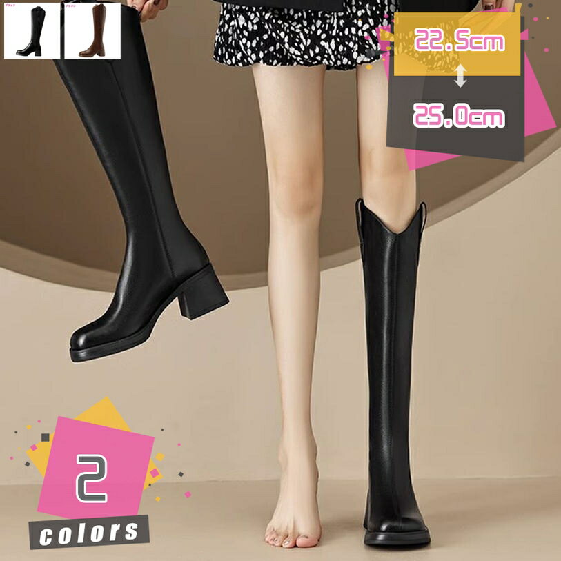 1000円OFFクーポン 厚底 太ヒールストレッチブーツ レディース ロング丈 ローヒール カジュアル ロングブーツ レディース おしゃれ シンプル バックジッパー 疲れない 履きやすい 脱ぎやすい 防滑 大きいサイズ お出かけ mdnat