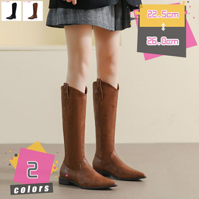 800円OFFクーポン ロングブーツ レディース カジュアルシューズ 秋ブーツ 大きいサイズ ローヒール ジ..