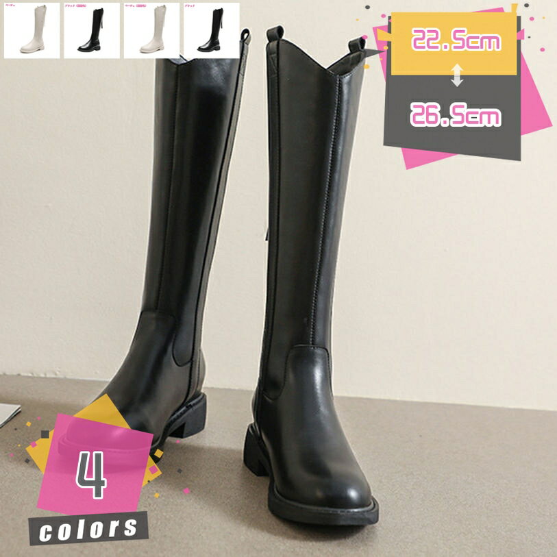 1000円OFFクーポン エンジニア風 ストレッチブーツ レディース 太ヒール ロングブーツ 厚底 ローヒール ジョッキーブーツ 長靴 滑らない おしゃれ エレガント 細身 秋 冬 美脚 チャンキーヒール ジョッキーブーツ 大きいサイズ 履きやすい mdnat