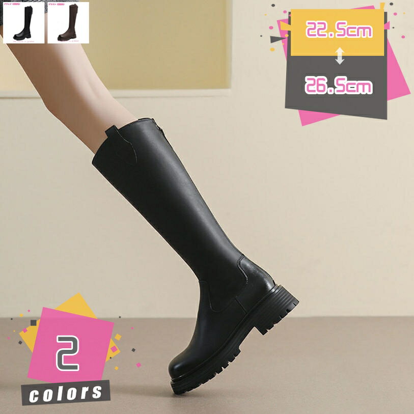 ブーツ レディース カジュアル ロングブーツ レディースロング丈 ブーツ ローヒール 美脚 ブーツ 太ヒール ロングブーツ ストレッチブーツ 歩きやすい ジョッキーブーツ おしゃれ 秋冬 厚底ブーツ あったか ロング スノーブーツ mdnat