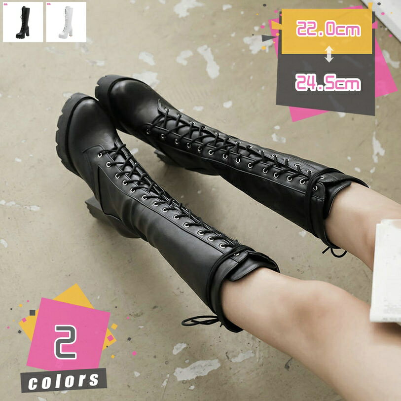 500円OFFクーポン ロングブーツ 太ヒール ロング 厚底 レディース レースアップ 編み上げ 秋冬 歩きやすい 通勤用 仕事 痛くない ベーシック シンプル ハイヒール 安定感 ジョッキー mdnat