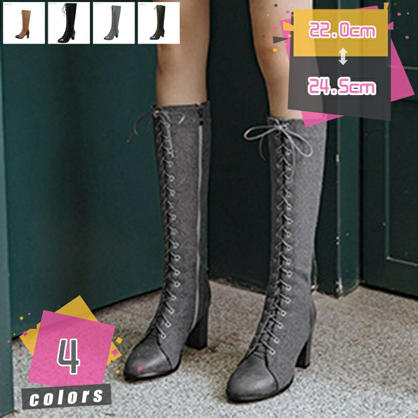 1000円OFFクーポン ロングブーツ レディース 美脚 ハイヒール ストレッチ 長靴 歩きやすい 膝丈 ニーハイブーツ 編み上げ レースアップ サイドジッパー コスプレ ドレスシューズ おしゃれ mdnat