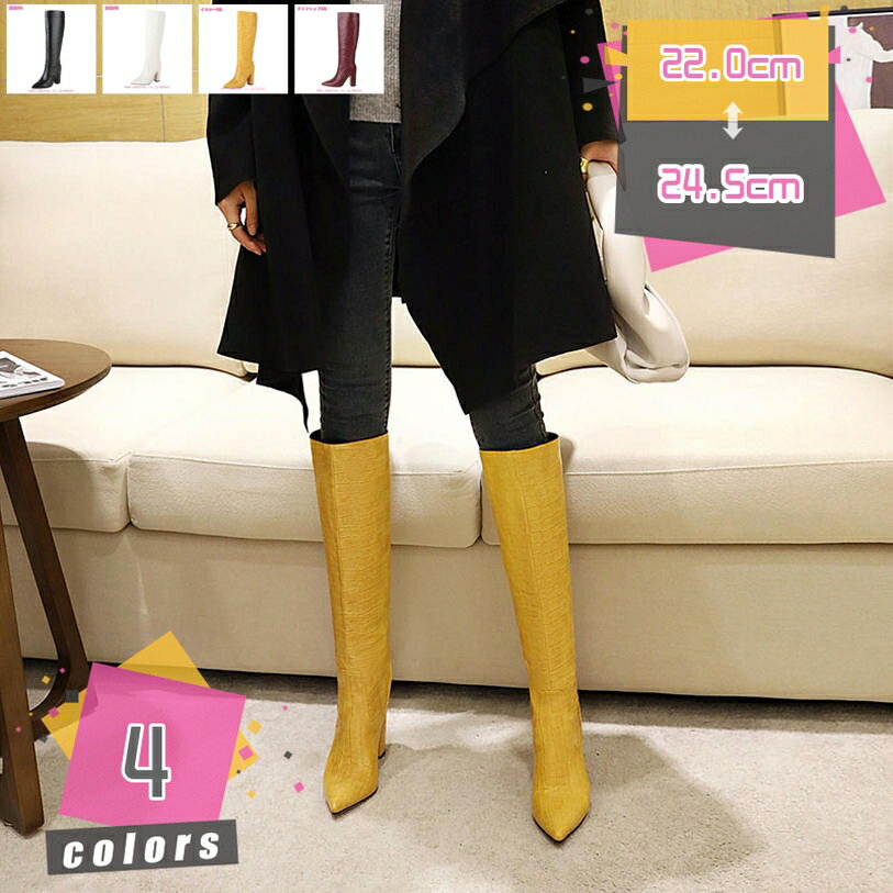 500円OFFクーポン ニーハイブーツ レディースファッション ロング 衣装 コスプレ 春 秋 冬 おしゃれ 細身 美脚 太ヒール ポインテッドトゥ コスプレ 秋冬 mdnat