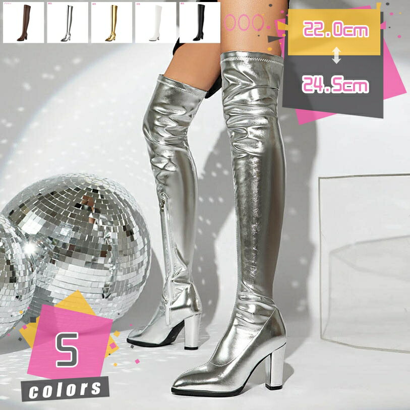 1000円OFFクーポン ハイヒール ロングブーツ レディース 太めヒール ポインテッドトゥ セクシー サイドファスナー 履きやすい 歩きやすい おしゃれ 美脚 着痩せ 同窓会 披露宴 お呼ばれ パーティー 長靴 ポールダンス mdnat