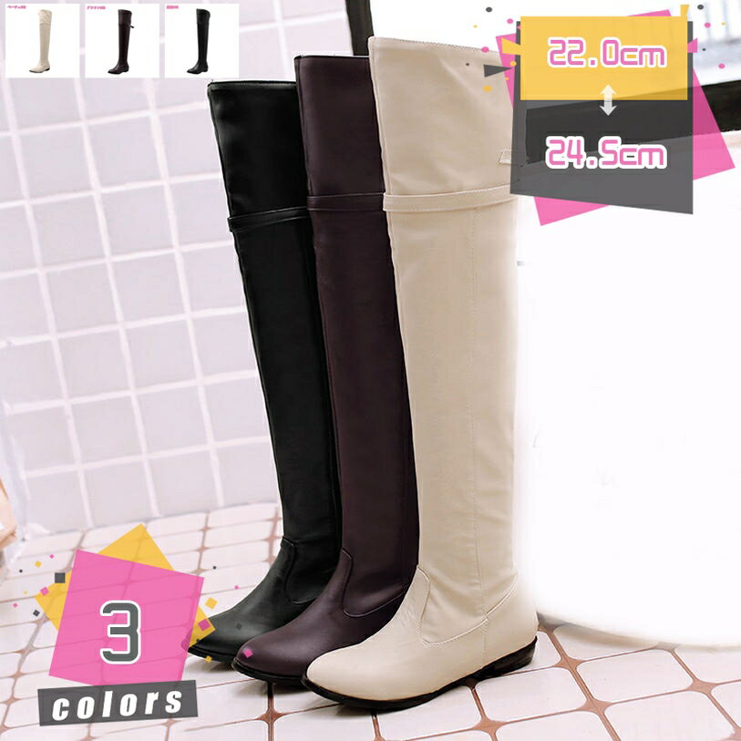 500円OFFクーポン ロング丈 レディース サイドファスナー シンプル エンジニアブーツ ローヒール ジョッキー チャンキーヒール クラッシック ビンテージ 長靴 秋 冬 春 歩きやすい ブーティ mdnat