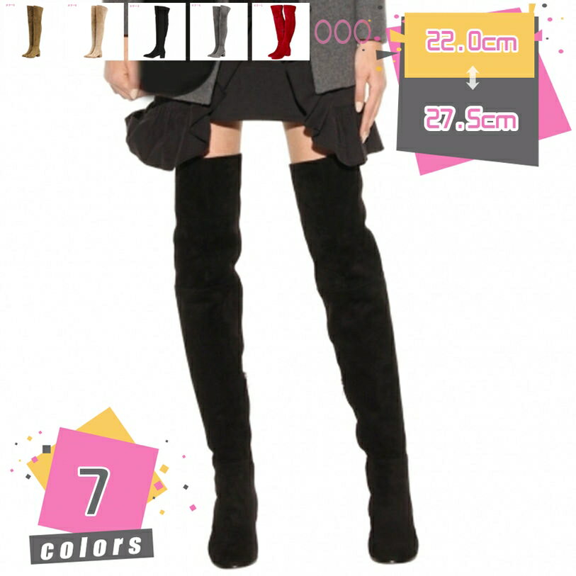 1000円OFFクーポン ブーツ レディース ロング ビンテージ調 ポインテッドトゥ 太ヒール ストレッチ スエード 痛くない 歩きやすい カジュアル 秋冬 くしゅくしゅ ジョッキー 美脚 上品 同窓会 パーティー コスプレ mdnat