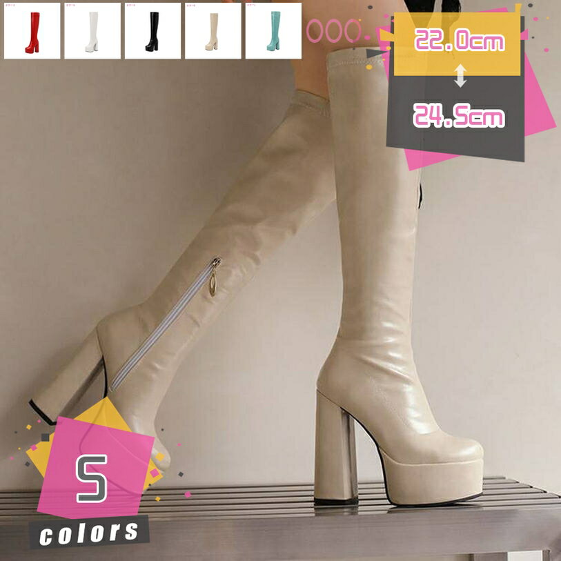 800円OFFクーポン ストレッチ レディース ブーツ ロング 厚底 サイドジッパー セクシー ハイヒール 長靴 滑らない 美脚 太ヒール プラ..
