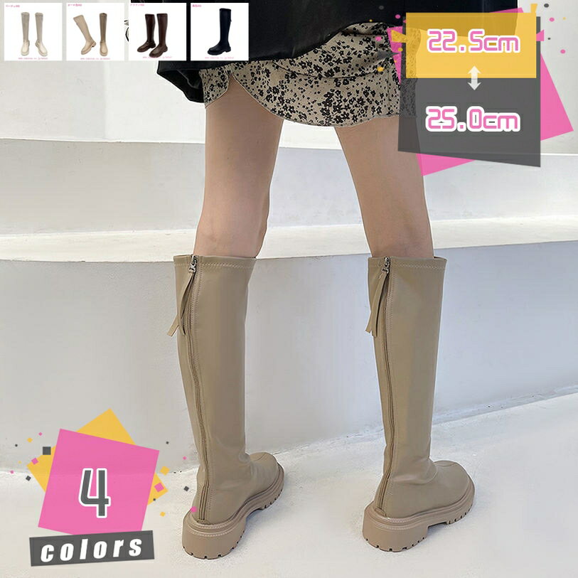 500円OFFクーポン エンジニア風 ジョッキー ウエスタンブーツ レディース 太めヒール カジュアル 大人 女性 ブーティ ローヒール 歩きやすい ロング 長靴 滑らない 大人 女性 美脚 イベント キャバ 疲れにくい mdnat