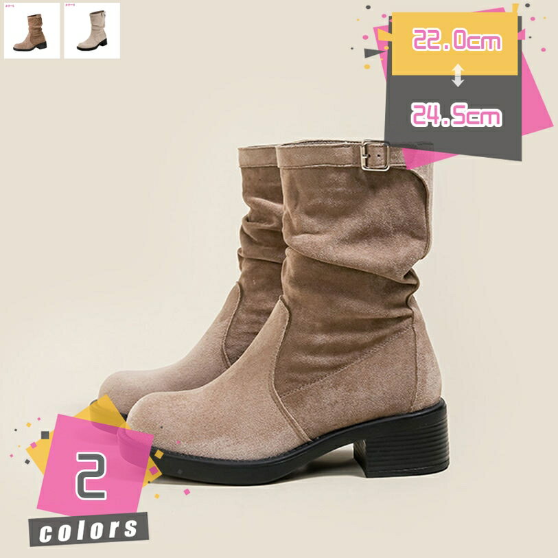 ウエスタンブーツ ヒール ミドル レディース クッション 履きやすい 歩きやすい 痛くない 幅広 定番 カ..