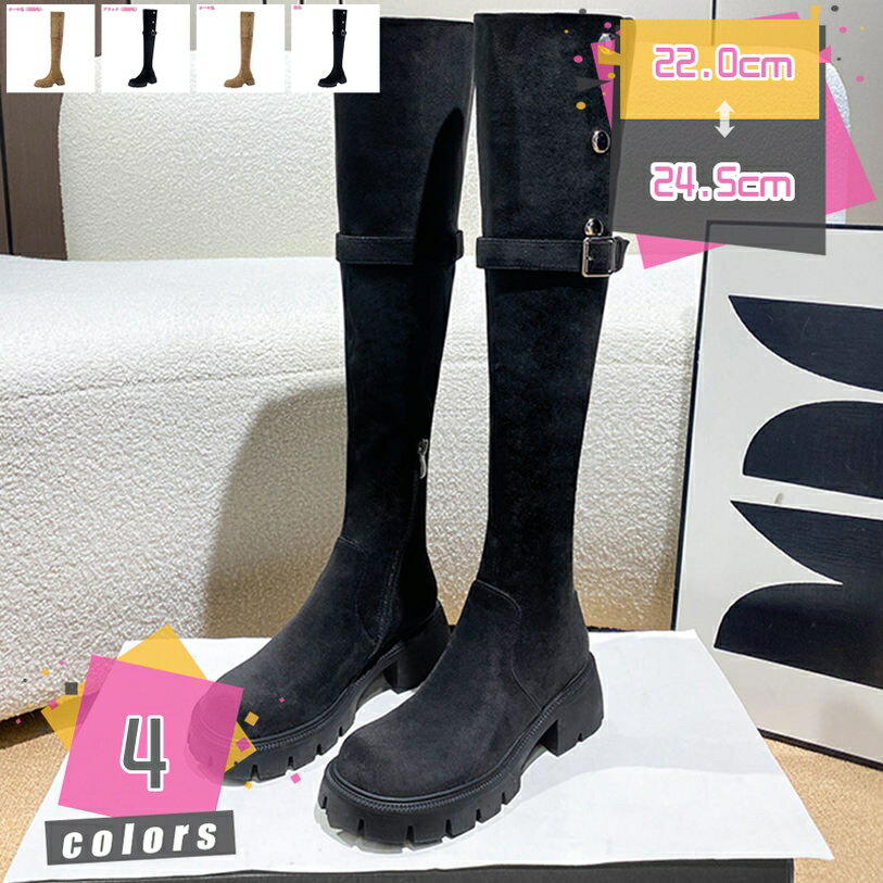 1000円OFFクーポン ジョッキーブーツ ライダーブーツ バイク用ブーツ レディース ブーツ ロング ムートンブーツ 衣装 コスプレ 春ブーツ 秋ブーツ ロングブーツ おしゃれ かっこいい 太ヒール 厚底ブーツ ウエスタンブーツ ゆったり 演出 mdnat