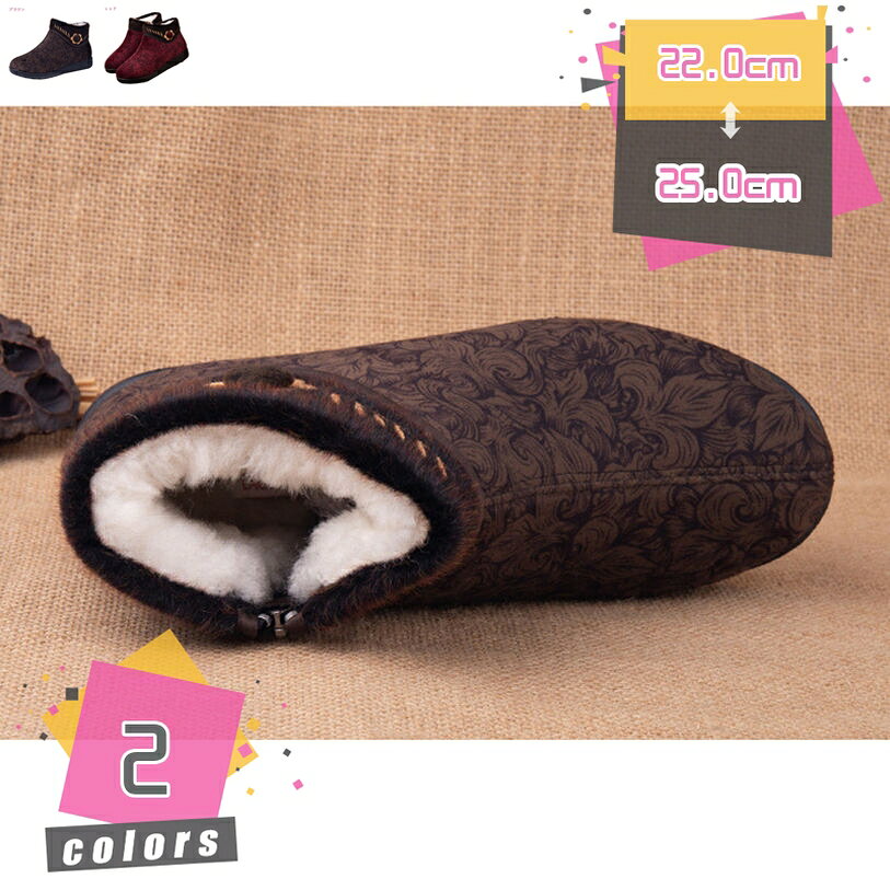 表地：布メイン素材：布メイン素材：布　ヒール：約5cm 【対象】レディース 女性 ママ 女の子 夫人 奥様 ミセス 婦人 Woman lady 【年齢】20代 30代 40代 50代 60代 【シーズン】 秋 冬　 サイズ： 22cm 22.5cm 23cm 23.5cm 24cm 24.5cm 25.0cm 25.5cm 26cm 26.5cm 27cm 　サイズについて：甲高・幅広の方また裏ボアタイプを買う方はワンサイズ上をオススメします。　【裏起毛で暖かい】柔らかい素材で、足に負担がかかりにくく、履き心地は非常に軽いです。内側のボアがついており、ふわふわで防寒性に優れます。ブーツは表の縫い目などもしっかりしています。柔らかな質感や肌触り、保温性、通気性などどれを取っても最高! 一度履いたらもうやめられません。【滑り止め】凹凸アウトソールで、靴と地面の摩擦を強め、濡れたロードやアクティブな活動でも対応できるように、滑り止め機能は抜群！雪の日にも安心で歩きます。【適用場合】積雪地域での通勤、通学、お出かけや雪国への旅行、雪遊びなどに使える女性用滑り止め雪用ブーツです！軽く、暖かく、カジュアルなデザインは、ファッション性も高いため寒さが厳しい時期にはピッタリな冬用ブーツです。【履きやすい】ジッパーが付いているから、脱ぎ履き簡単！ファスナーをおろして履いてサッとお出かけできる楽ちんブーツ。軽量でクッション性、グリップ力があり、快適な履き心地です。メイン素材：布 サイズ：21.5cm 22cm 22.5cm 23cm 23.5cm 24cm 24.5cm 25.0cm 25.5cm 26.0cm 26.5cm / 21.5センチ 22センチ 22.5センチ 23センチ 23.5センチ 24センチ 24.5センチ 25センチ 25.5センチ 26センチ 26.5センチ 　甲高・幅広の方はワンサイズ上をオススメします。 【おすすめポイント】 【小さいさんにオススメ！スタイルアップにも！】 高すぎず低すぎないのチャンキーヒールで歩きやすさを実現、ちょうどいい高さで毎日履きたくなる、安定感もあるのでママさんにもオススメ。 安定感のあるチャンキーヒールで、長時間歩いても疲れにくい！ 【防寒保温】 内側には柔らかなボア素材を採用しているため、保温性が良いです。高密度の柔らかい綿毛が暖かくてモコモコで肌に優しいです。厳冬になってもお客様の両足を寒気から守ります。 【滑り止め】 凹凸のあるアウトソールはグリップ力が高く、安定した歩行をサポート。雨や雪などのあらゆる環境でも安心して歩行できる。 秋冬にピッタリ上質素材を採用し、柔らかくて足を優しく包み込みます。見た目は暖かくて保温性も高いです。冬のお出かけにとても似合う一足です。 【大事な成人式や卒業式の日に！】 通勤や通学はもちろん、コスプレ、仮装 、パレード、 ダンス、フェス、ライブ、音楽イベント、デート、買い物等の普段使いだけでなく入学式、卒業式、成人式などのイベント等でも幅広く活躍する一足です。 贈り物にもオススメ：誕生日、 クリスマス 、退職祝い、 引っ越し祝い 、入学祝い 、合格祝い 、自分へのご褒美。 【注意事項】 ※サイズ表記は手作業にて行っておりますので、 実物と若干の誤差が生じる場合があります。 ※商品画像と実際の色は、撮影の状況・モニターの表示等により若干異なる場合がございます。ご理解の上、ご購入いただけますようお願いいたします。 機械による生産過程におきまして、どうしても生地を織る際の糸の継ぎ目、多少のほつれや汚れなどが生じている場合がございます。 ショートブーツ ウィンターブーツ 大きいサイズ スノーシューズ レインブーツ サイドジッパー 厚底 ローヒール レディース スノーブーツ 防寒 暖かく 防寒シューズ 冬靴 アウトドア 保温 ふわふわ 防滑 母の日 歩きやすい 冬用 保暖ふわふわダウン ダウンブーツ ハイヒール サイドジップ 滑らない 防寒靴 ブーツ 保暖 雪 暖靴本ページの内容はあくまで参考資料です。実際の商品を必ずご確認くだショートブーツ 6.5cm 太ヒール ヒール サイドジッパー ショート ブーツ 美脚 ハイヒール カジュアル スムース スエード スウェード 疲れない 靴 レディース 赤 黒 春 秋冬 秋靴 冬靴ブーツ レディース ロングブーツ エンジニアブーツ 美脚 秋 冬 長ブーツ サイドジップ 長靴 ゆったり ローヒール 身長up 太ヒール 通勤 デート パーティ イベント 大人 黒 無地ショートブーツ レディース サイドジップ ミドルブーツ 痛くない 歩きやすい 6.5cmヒール チャンキーヒール サイドファスナー 大きいサイズ 小さいサイズ 防寒 秋冬 通勤 仕事 ブーティショートブーツ レディース サイドジップ ミドルブーツ 痛くない 歩きやすい 8cmヒール チャンキーヒール サイドファスナー 大きいサイズ 小さいサイズ 防寒 秋冬 通勤 仕事 ブーティショートブーツ 編み上げ 厚底 フラット ヒール レディース ブーツ 黒 白 ブラウン 編み上げショートブーツ ハイヒール ウェッジソール ブーツ レディース ロング ピンク モコモコロングブーツ レディース 白 大きいサイズ 夏 編み上げ 黒 ローヒール 革 本革 ストレッチ ヒール メンズ コスプレ ロングノーズ 大きい バイク 防水 厚底 ハイヒール ベルト 15cm 10cm