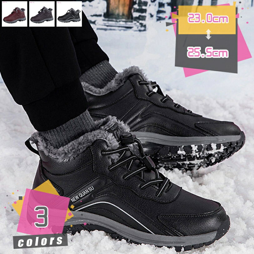 ブーツ レディース もこもこ ムートンブーツ 滑り止め 厚底 通勤 防寒ブーツ 女性用 スノーシューズ レ..