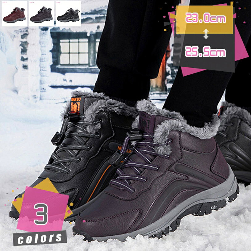 表地：超繊維メイン素材：超繊維○【サイズ】：23.0cm 23.5cm 24.0cm 24.5cm 25.0cm 25.5cm 23.5センチ 24センチ 24.5センチ 25センチ 25.5センチ ※【ご注意】：裏起毛タイプを買う方は、ワ...