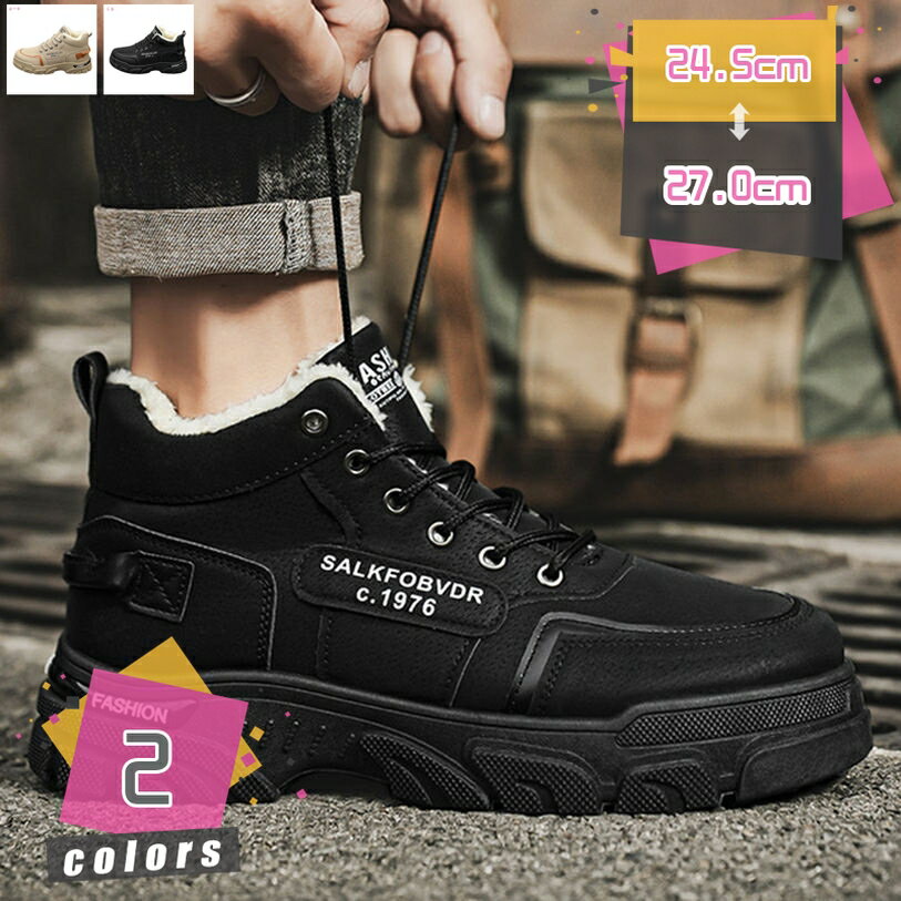 300円OFFクーポン スノーブーツ メンズ 防水 防寒 スニーカー 裏起毛 ハイキングブーツ 滑り止め 多機能 防寒ブーツ 厚底 耐磨耗 クッション 性 保暖 レースアップ 大きいサイズ 冬靴 雪対応 雪靴 冬用 通勤 通学 アウトドア 登山ハイキング mdnat