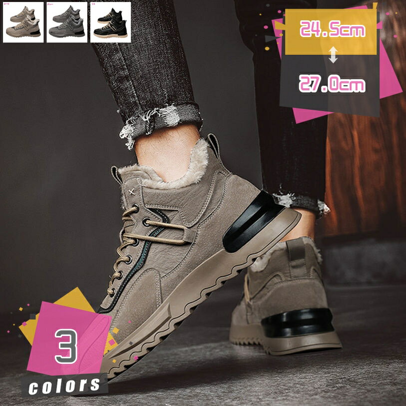 300円OFFクーポン スノーシューズ メンズ スノーブーツ 防寒靴 ムートンブーツ 暖かい 保暖 裏起毛 ウィンターブーツ 雪靴 冬用 メンズブーツ 冬 ボア トレッキングブーツ ハイキングシューズ アウトドアシューズ レースアップ スニーカー mdnat