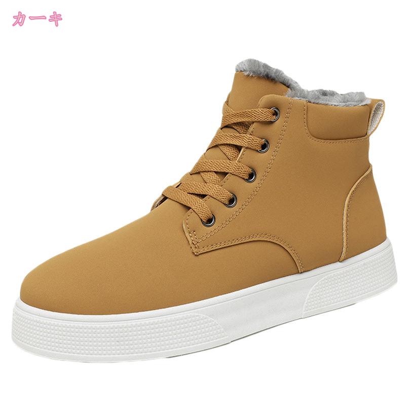 極寒対策 スノーシューズ メンズ 防寒ブーツ 裏ボア 暖かい ワークブーツ バイク トレッキング 釣り 登山 キャンプ 冬用 厚底 滑り止め スノーブーツ あったか 保温 アウトドア ハイカット スノトレ 冬靴 作業靴 雪対応 mdnat