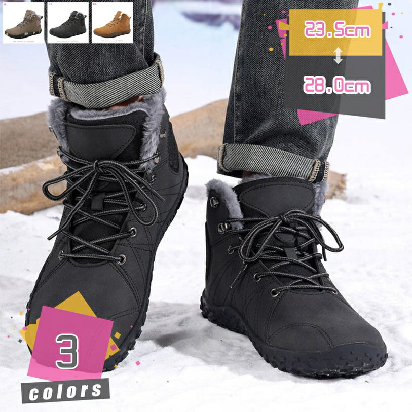 1000円OFFクーポン 極寒対策 スノーシューズ メンズ 防寒ブーツ 裏ボア 暖かい ワークブーツ バイク トレッキング 釣り 登山 キャンプ 冬用 厚底 滑り止め スノーブーツ あったか 保温 アウトドア ハイカット スノトレ 冬靴 作業靴 雪対応 mdnat