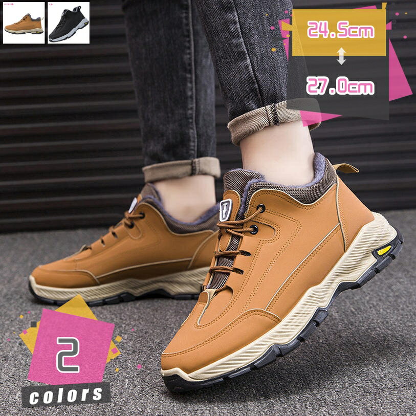 300円OFFクーポン スニーカー 秋冬 防寒靴 裏起毛 防寒 ウィンター スノーシューズ 雪靴 冬 保温 ハイカット 大きいサイズ 暖かい 冬靴 厚底 スノーブーツ カジュアルシューズ レースアープ 疲れにくい 登山 キャンプ 軽量 歩きやすい メンズ mdnat