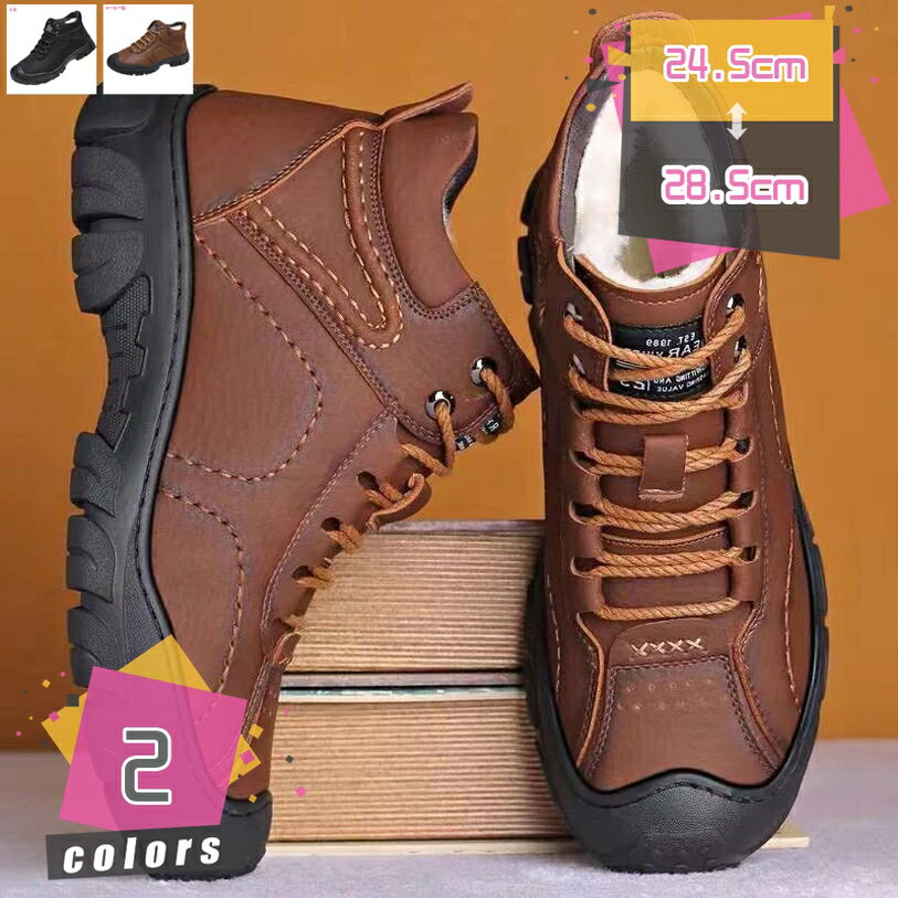 300円OFFクーポン 防寒 安全靴 ハイカット 作業靴 防水 ボア付き 裏起毛 冬用 メンズ おしゃれ 防寒用 滑り止め 軽量 疲れない 雪用ブーツ 暖かい 登山 冬靴 ハイキング アウトドア ワークブーツ 雪靴 綿靴 雪対応 雪用 通勤 mdnat