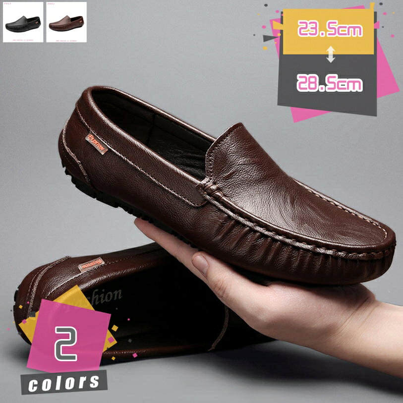 1000円OFFクーポン ローファー スリッポン メンズ ドライビングシューズ 革シューズ スリップオン 軽量 スリッパ ビジネスシューズ 小さいサイズ モカシン カジュアルシューズ 手作り 紳士靴 デッキシューズ 職場用 スリッポンシューズ mdnat