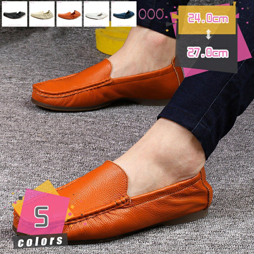 1000円OFFクーポン ローファー スリップオン メンズ ドライビングシューズ 皮革 モカシン 靴 ビジネスシューズ カジュアルシューズ 紳士靴 軽量 デッキシューズ 手作り 紳士靴 スリッポンシューズ ローカット フォマール メンズシューズ mdnat