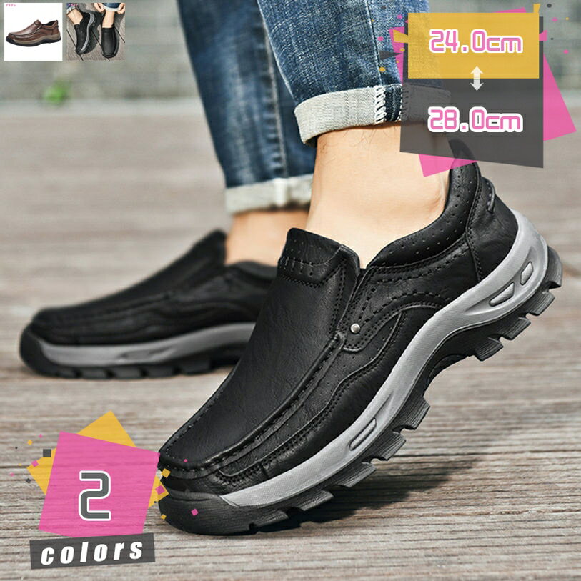 300円OFFクーポン メンズ ドライビングシューズ ビジネスシューズ 革 ローファー スリッポン モカシンカジュアル 軽量 デッキシューズ 革靴 紳士靴 短靴 モカシンシューズ オフィス ビジネス カジュアル お洒落 防滑 通気 柔らかい mdnat