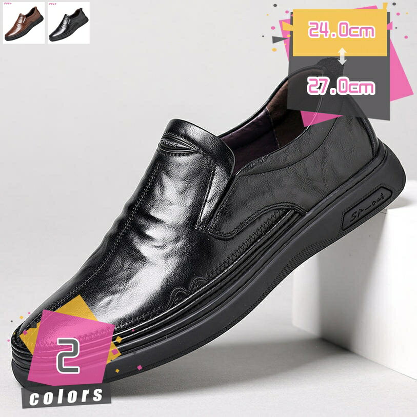 1000円OFFクーポン ローファー メンズ ドライビングシューズ カジュアルシューズ スリッポン 紳士靴 ビジネスシューズ モカシン メンズ 通勤 防滑 軽量 通気性 歩きやすい 疲れない 履きやすい 滑り止め 男性 日常着用 プレゼント mdnat