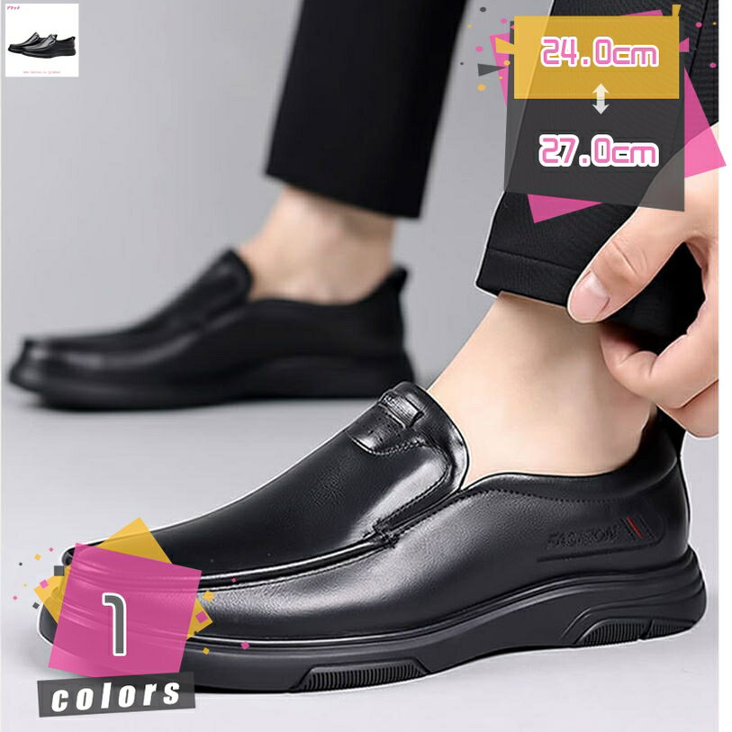 1000円OFFクーポン ドライビングシューズ メンズ デッキシューズ おしゃれ 紳士靴 カジュアル ローファー モカシン スニーカー 軽量 通気 ドライビングシューズ おしゃれデザイン 滑り止め 衝撃吸収 耐磨耗 ワークシューズ ドライブ 外出 mdnat