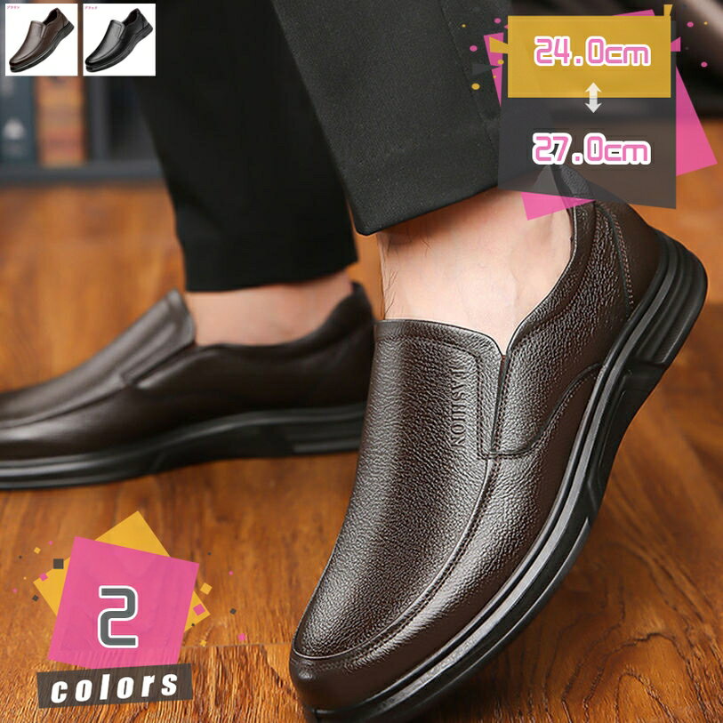 ドライビング シューズ メンズ ローファー スリッポン モカシン スムース スリッポンシューズ カジュアル デッキシューズ メンズ スリッポン 小さいサイズ 紳士靴 防滑 軽量 通気 蒸れない 快適 黒 ドライビングシューズ mdnat
