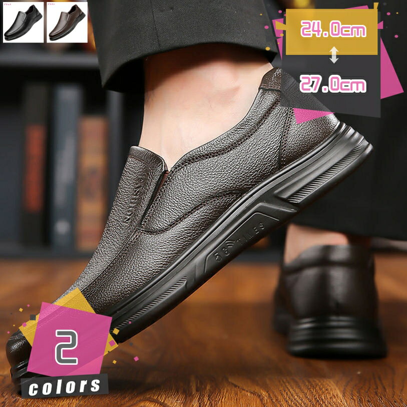 1000円OFFクーポン ドライビングシューズ メンズ シューズ デッキシューズ ローファー 革靴 ビジネスシューズ 軽量 モカシン シューズ カジュアル 紳士靴 スリッポン 防滑 通気 小さいサイズ 日常 仕事 旅行 通学 通勤 メンズシューズ mdnat