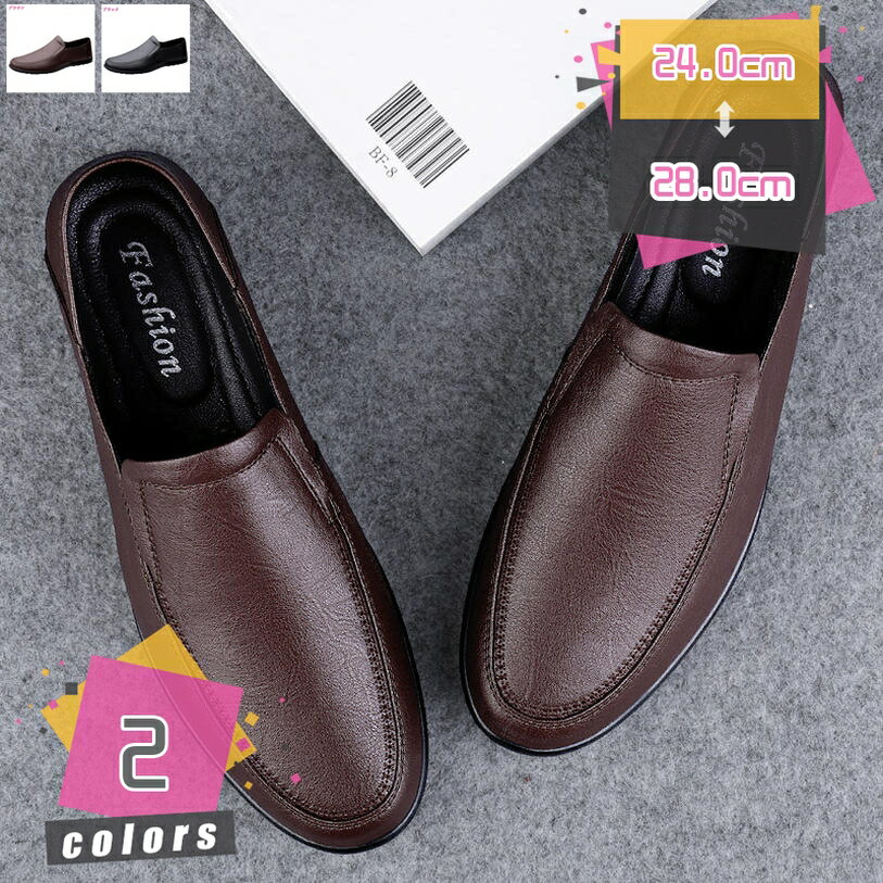 300円OFFクーポン ローファー スリッポン メンズ ドライビングシューズ 革靴 スリップオン 軽量 スリッパ ビジネスシューズ 小さいサイズ モカシン カジュアルシューズ 手作り 紳士靴 デッキシューズ 職場用 ウォーキングシューズ mdnat