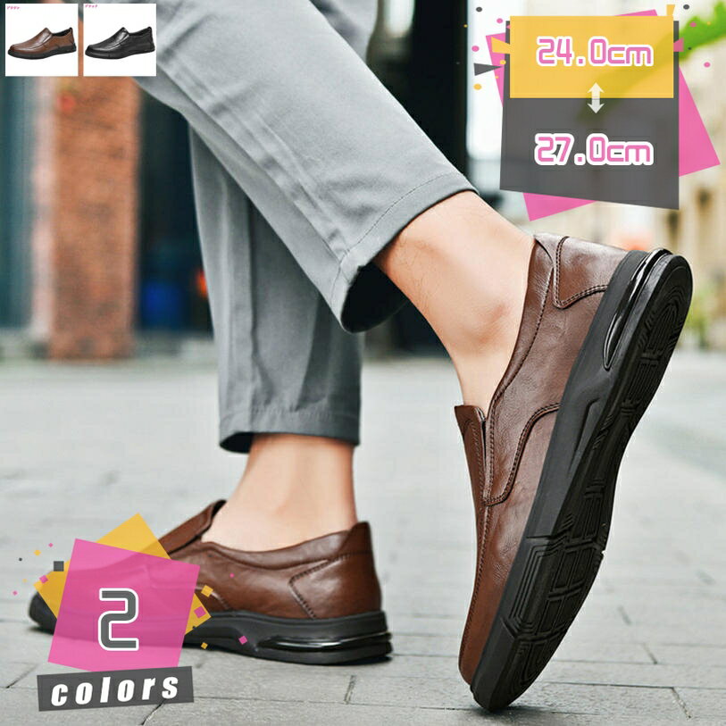 300円OFFクーポン ドライビングシューズ メンズ ローファー スムース 軽量 運転靴 クッション ローカット カジュアル フラット 通気性 スリッポン デッキシューズ モカシン シューズ 小さいサイズ 滑り止め おしゃれ 春夏秋 オフィス 通勤 mdnat
