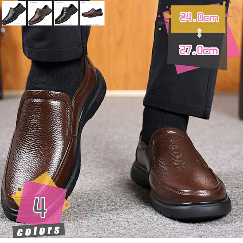 ドライビングシューズ メンズ シューズ デッキシューズ ローファー 革靴 ビジネスシューズ 軽量 モカシン シューズ カジュアル 紳士靴 スリッポン 防滑 通気 小さいサイズ 日常 仕事 旅行 通学 通勤 メンズシューズ mdnat