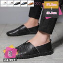 スムース ドライビングシューズ カジュアルシューズ ぺたんこ モカシン スリッポン 紳士靴 メンズ シューズ ビジネスシューズ 大きいサイズ 男女通用 四季通用 歩きやすい 軽量 消臭 履き心地 コンフォート メンズ靴 mdnat