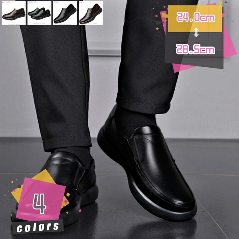 メンズ カジュアル ドライビング ローファー ビジネス シューズ メンズ コンフォートシューズ フォマール ウォーキング ライトモカシン 通勤 手作り 紳士靴 モカシン 軽量 トレンド シューズ 職場用 オシャレ デッキシューズ mdnat