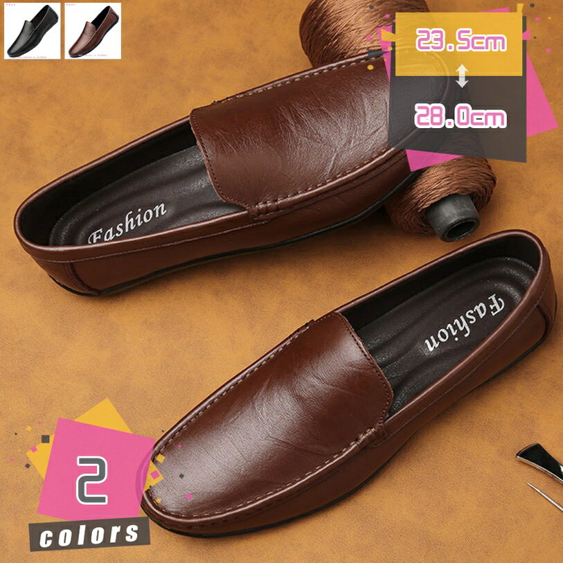 ローファー メンズ ドライビングシューズ カジュアルシューズ スリッポン 紳士靴 ビジネスシューズ モカシン メンズ 通勤 防滑 軽量 通気性 歩きやすい 手作り 紳士靴 デッキシューズ 職場用 通気性 メンズシューズ mdnat