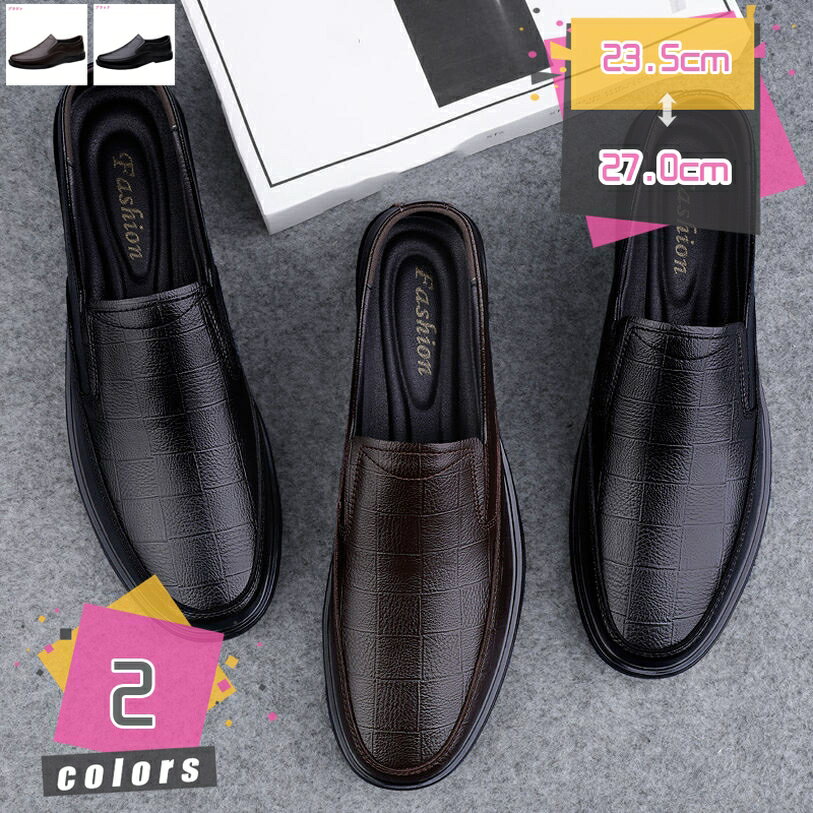 300円OFFクーポン ドライビングシューズ メンズ 革 モカシン ローファー 蒸れない 通気 痛くない カジュアル デッキシューズ モカシンシューズ おしゃれ ドレスシューズ 黒 ブラウン 茶色 スムース お兄系 紳士靴 運転靴 男性 秋 秋冬 mdnat