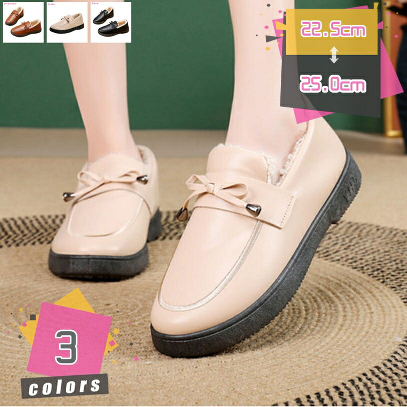 300円OFFクーポン 冬靴 レディース スリッポン 裏ボア あったか アウトドア 軽い 快適 痛くない おしゃれ スリッポン ローカット ローヒール ラウンドトゥ 保温防寒 カジュアルシューズ アウトドア 綿靴 あったか もこもこ 秋 冬 mdnat