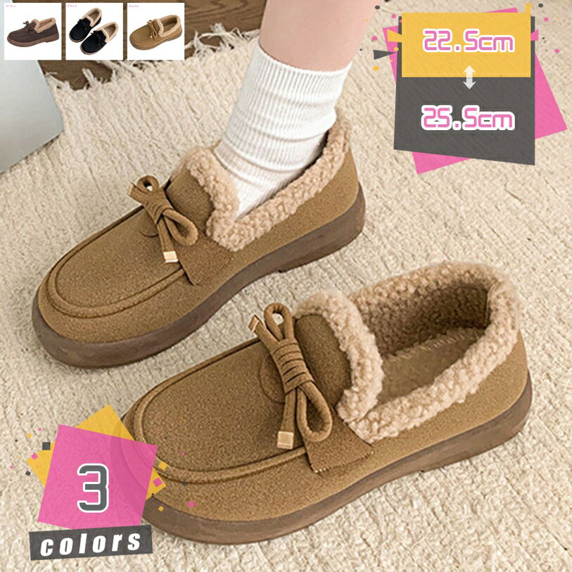 777円OFFクーポン ムートンローファー レディース モカシン 暖かい あったか もこもこ 暖か 防寒 靴 ファー ムートン ローファー ムートンシューズ レディース シューズ パンプス ムートン パンプス 防寒 モカシン フラットシューズ mdnat