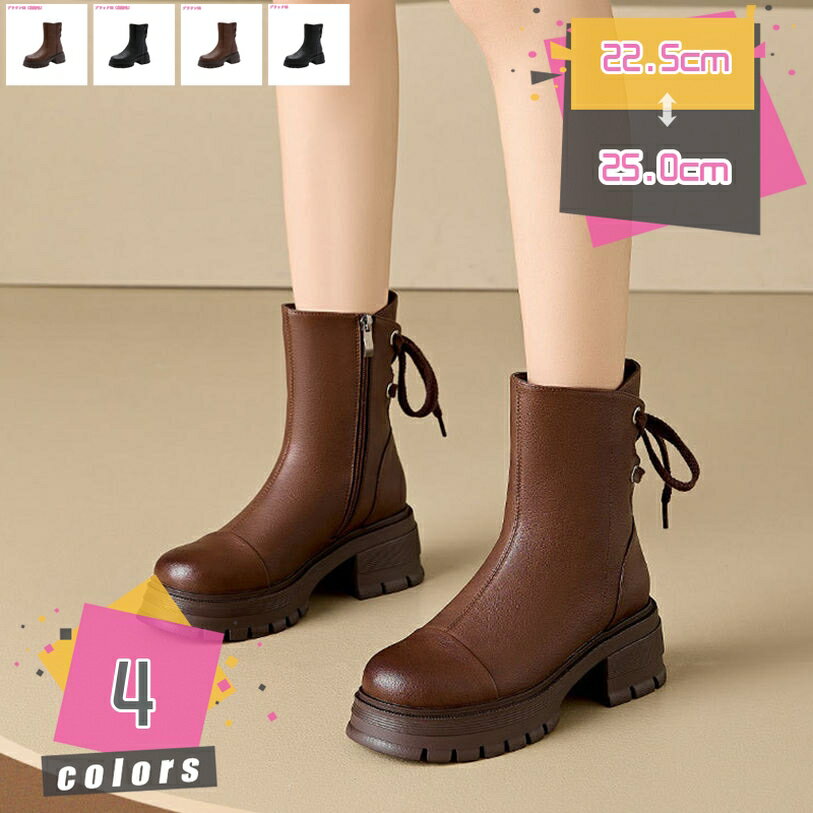 カジュアル ショートブーツ 編み上げ レディース ローヒール 太め 幅広 滑らない サイドジップ 厚底 ブ..
