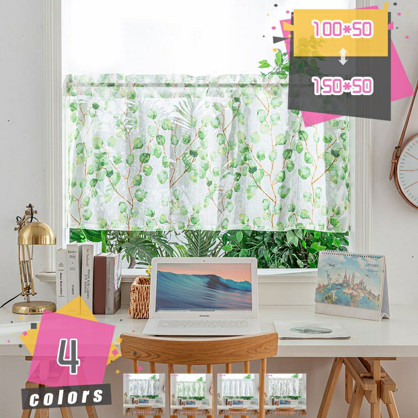 500円OFFクーポン 棚飾り カフェカーテン レース 姫系 花柄 愛い 短い 丈40/60/80C...