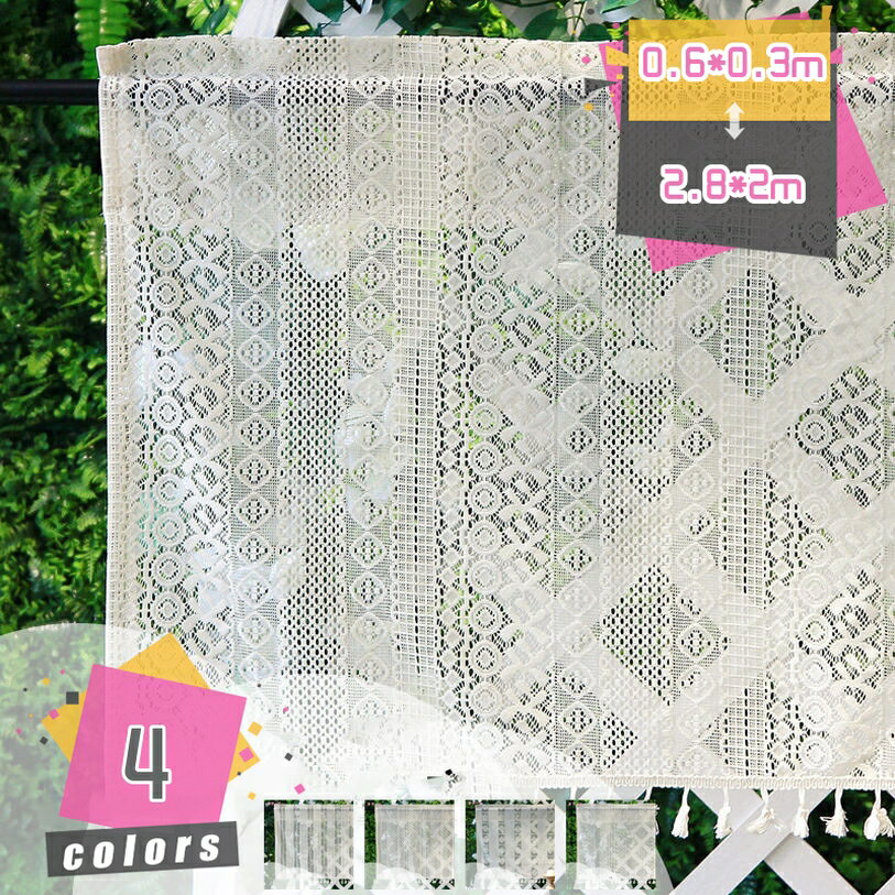 姫系 花柄 刺繍 カフェカーテン レース 小窓用 遮光 断熱 UVカット 省エネ 短いカーテン キッチン 喫茶店 おしゃれ エレガント 装飾 新生活 誕生日 クリスマス 春分 ギフト 引越し祝い モダン インテリア トイレ 雰囲気転換 mdnat