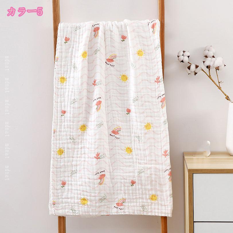 500円OFFクーポン ガーゼケット サイズ【多色柄】 約110×110cmふんわり六重織ガーゼケット ベビー/キッズ/出産祝い/お祝/内祝い/入園入学準備/おひるね/男の子/女の子/肌に優しい/綿100%/6重ガーゼ/ブランケット 保育園 お昼寝マット柔らかく 出産祝い [2]