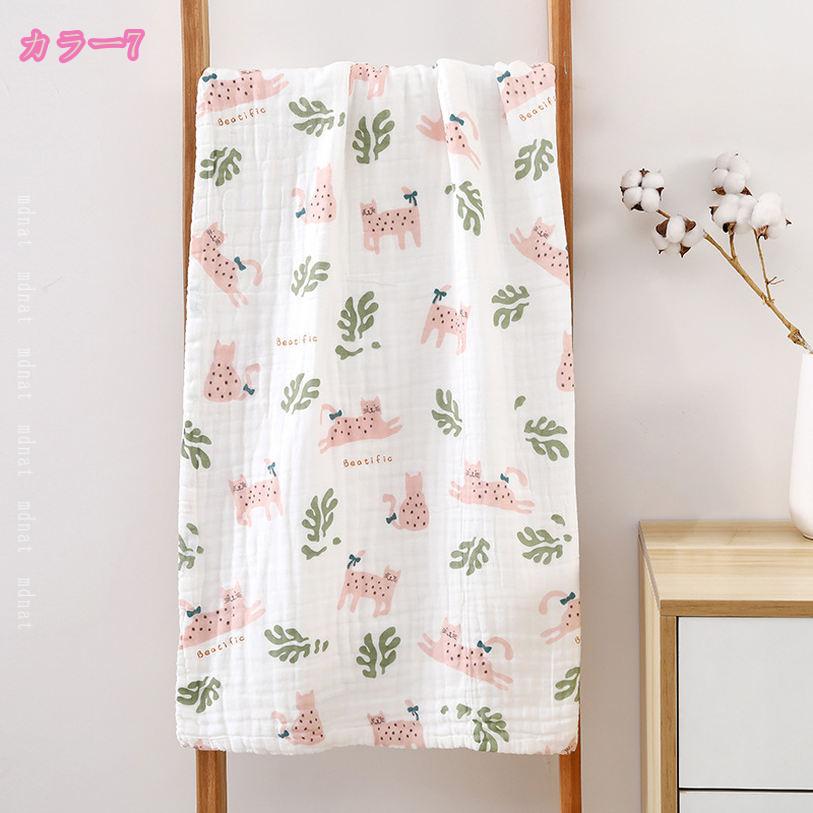 500円OFFクーポン ガーゼケット サイズ【多色柄】 約110×110cmふんわり六重織ガーゼケット ベビー/キッズ/出産祝い/お祝/内祝い/入園入学準備/おひるね/男の子/女の子/肌に優しい/綿100%/6重ガーゼ/ブランケット 保育園 お昼寝マット柔らかく 出産祝い [3]