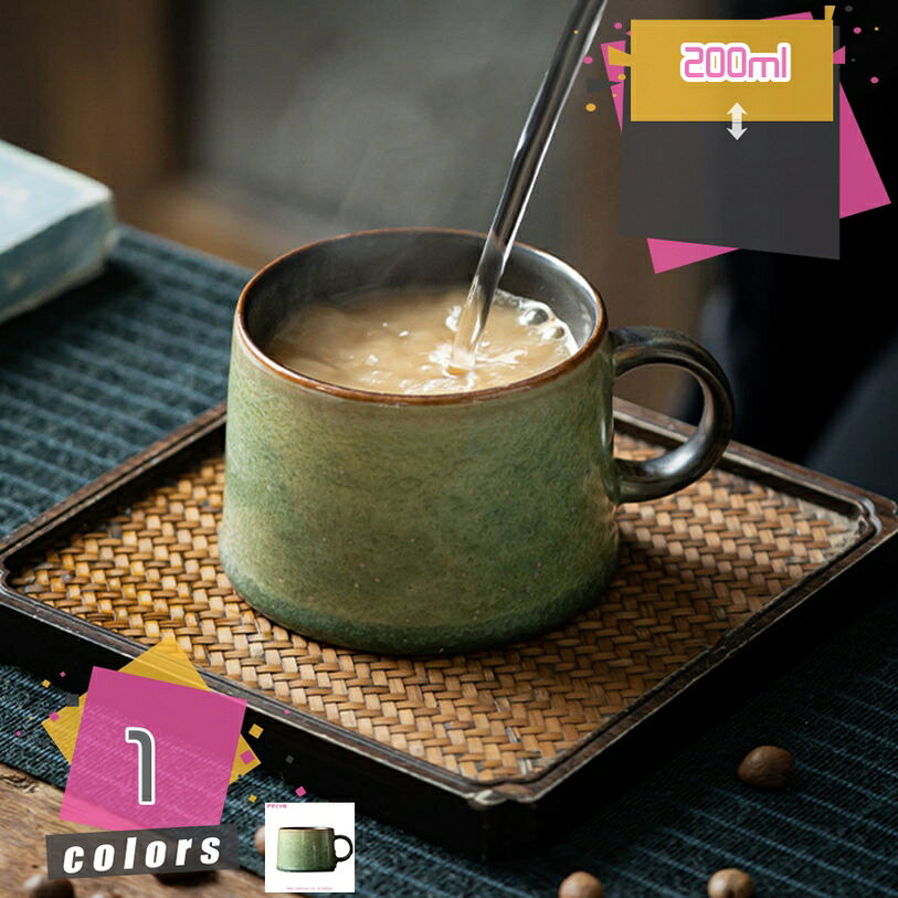 Rakuten - 普段使い 来客用 マグカップ コーヒー 紅茶 ミルク 家庭用 オフィス 日常用のカップ カップル用のカップ インテリア お友達へのプレゼント ティー カップ 暖かいココア 食器 おしゃれ 無地 カップ インテリア キッチン 北欧雑貨 mdnat