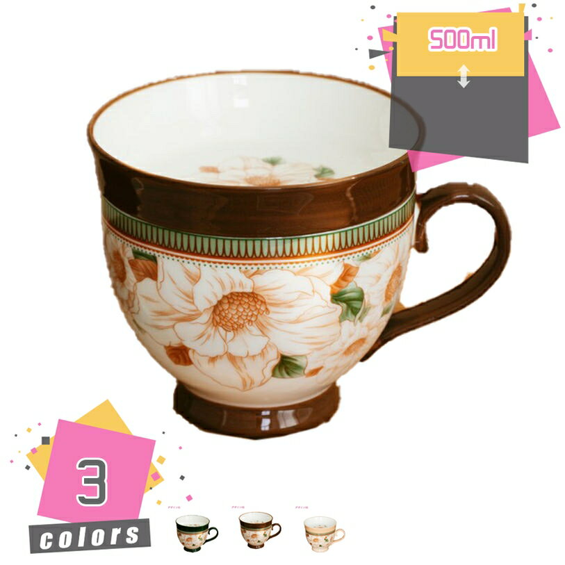 マグカップ 陶器 可愛 食器 プレゼント お洒落 クリスマス プレゼント ギフト カップル ホーム オフィス コーヒーショップ 喫茶店 ご夫婦 結婚記念日 新築祝い 可愛い 牛乳カップ マグコップ 学校 ギフト mdnat